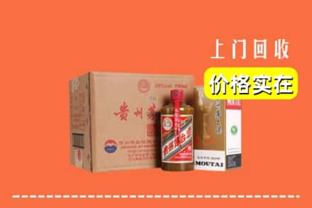 宁德霞浦县回收精品茅台酒